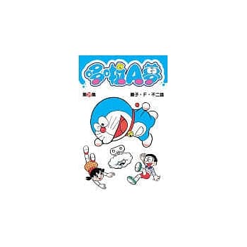 哆啦A梦 39 pdf epub mobi 电子书 下载