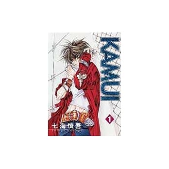 KAMUI 01 pdf epub mobi 电子书 下载