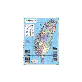 观光指南地图（半开） pdf epub mobi 电子书 下载