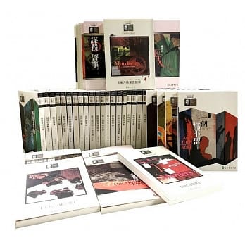 克莉丝蒂全集（80 册） pdf epub mobi 电子书 下载