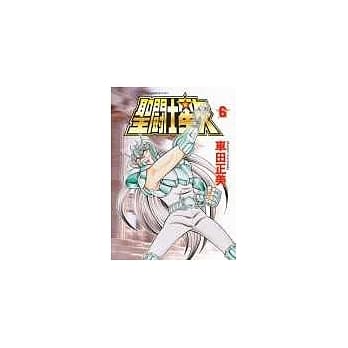 圣斗士星矢 6 pdf epub mobi 电子书 下载
