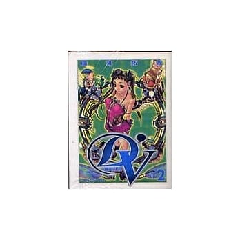 D’V极度任务 2 pdf epub mobi 电子书 下载