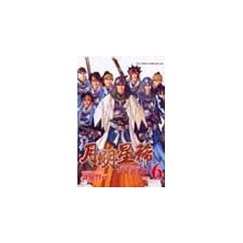 月明星稀 6 pdf epub mobi 电子书 下载