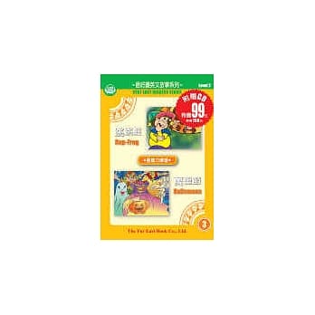 跳跳蛙/万圣节 pdf epub mobi 电子书 下载