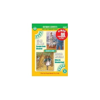 逃出恶魔岛 /爱丽丝梦游仙境 pdf epub mobi 电子书 下载