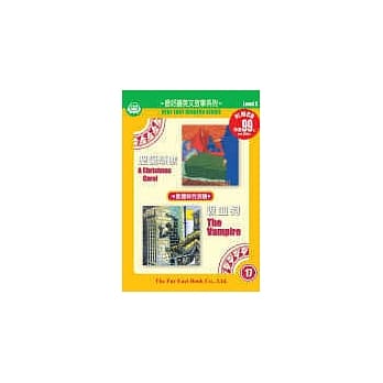 圣诞颂歌/吸血狗 pdf epub mobi 电子书 下载