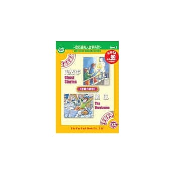 鬼故事飓风 pdf epub mobi 电子书 下载