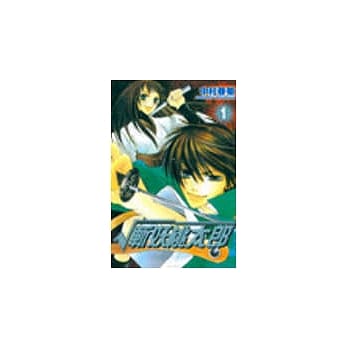 斩妖桃太郎 1 pdf epub mobi 电子书 下载