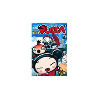 中国娃娃PUCCA 4 pdf epub mobi 电子书 下载