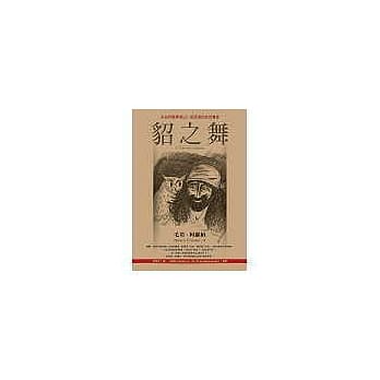 貂之舞：来自阿尔卑斯山一股澄澈的自然声音 pdf epub mobi 电子书 下载