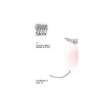 慢活 pdf epub mobi 电子书 下载