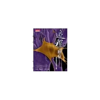 追猎癌症：癌症病因研究之路(全新修订版) pdf epub mobi 电子书 下载