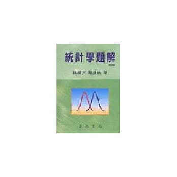 统计学题解 pdf epub mobi 电子书 下载
