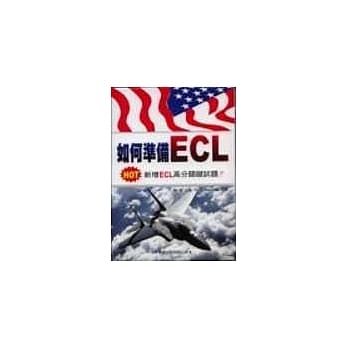 如何准备ECL(书4CD)新增订 pdf epub mobi 电子书 下载