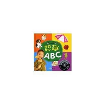 认识ABC(附CD) pdf epub mobi 电子书 下载