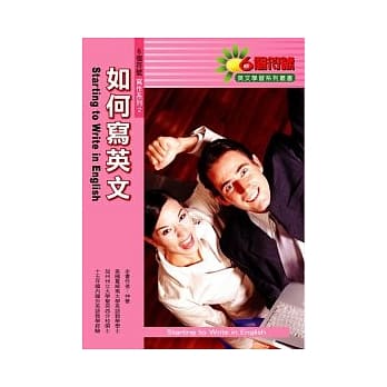 如何写英文 pdf epub mobi 电子书 下载