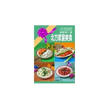 北方家宴美食 pdf epub mobi 电子书 下载