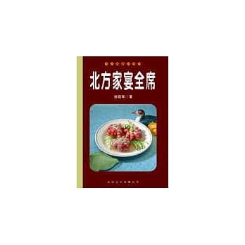 北方家宴全席 pdf epub mobi 电子书 下载