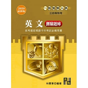英文测验题库 pdf epub mobi 电子书 下载