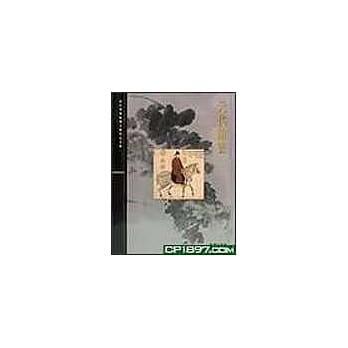 元代绘画 pdf epub mobi 电子书 下载