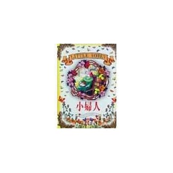 小妇人(书+CD) pdf epub mobi 电子书 下载