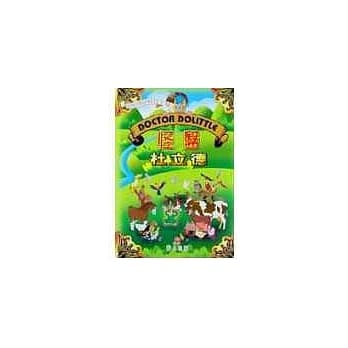 怪医杜立德(书+CD) pdf epub mobi 电子书 下载