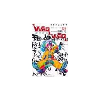 护神战役 1 pdf epub mobi 电子书 下载