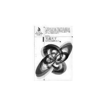 笑遍天下 pdf epub mobi 电子书 下载