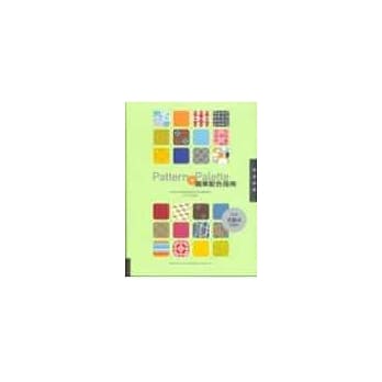 图案配色指南(附光碟) pdf epub mobi 电子书 下载