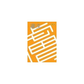 肤浅 pdf epub mobi 电子书 下载