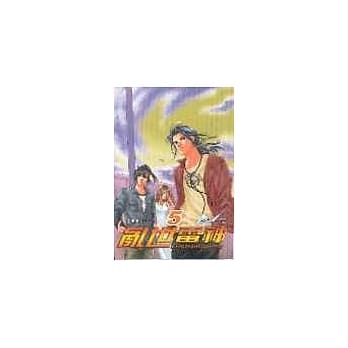 乱世雷神５ pdf epub mobi 电子书 下载