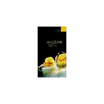 义式冰果面 Get Fruity pdf epub mobi 电子书 下载