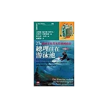 追寻价值的所在－人类普世精神（共 2 书） pdf epub mobi 电子书 下载