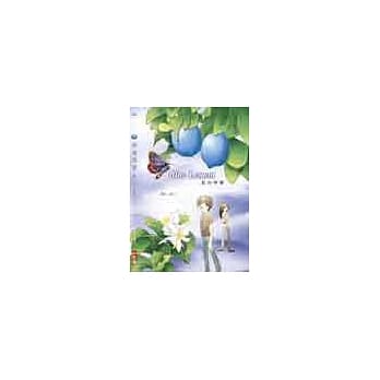 蓝色柠檬Blue Lemon pdf epub mobi 电子书 下载