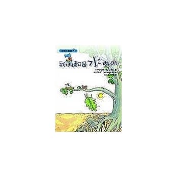 我们都是水做的 pdf epub mobi 电子书 下载