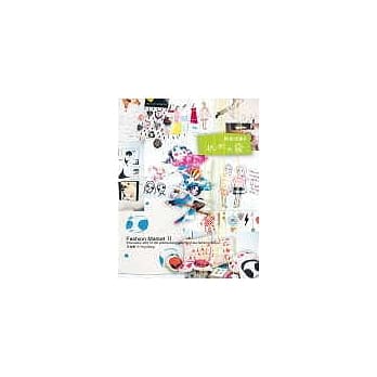 创意市集 II 玩心大发 pdf epub mobi 电子书 下载