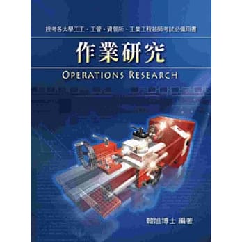 作业研究 pdf epub mobi 电子书 下载