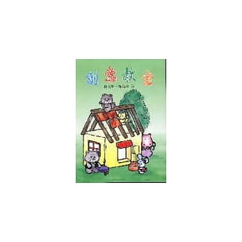 创意教室 pdf epub mobi 电子书 下载