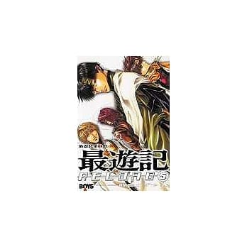 最游记 – RELOAD 5 pdf epub mobi 电子书 下载