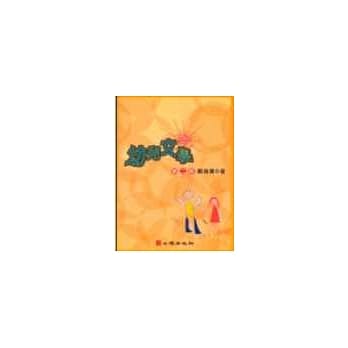 幼儿文学（第二版） pdf epub mobi 电子书 下载