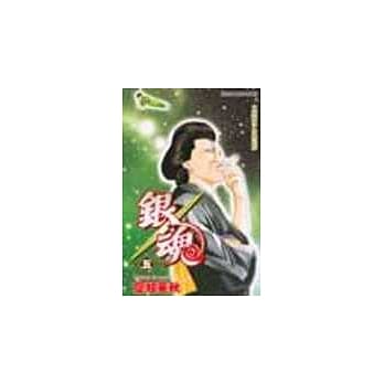 银魂 5 pdf epub mobi 电子书 下载