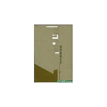 空间之旅─香港建筑业百年 pdf epub mobi 电子书 下载