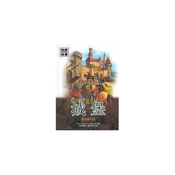 城堡 pdf epub mobi 电子书 下载