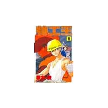 特工王 6 pdf epub mobi 电子书 下载