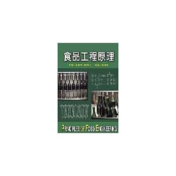 食品工程原理 pdf epub mobi 电子书 下载