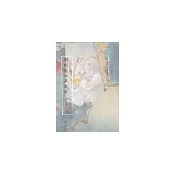 中国宪法与政府 pdf epub mobi 电子书 下载