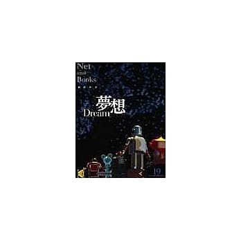 梦想 Dream pdf epub mobi 电子书 下载