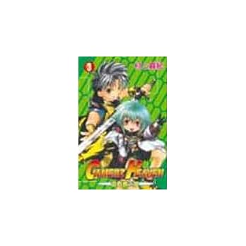 游戏者天堂 3 pdf epub mobi 电子书 下载