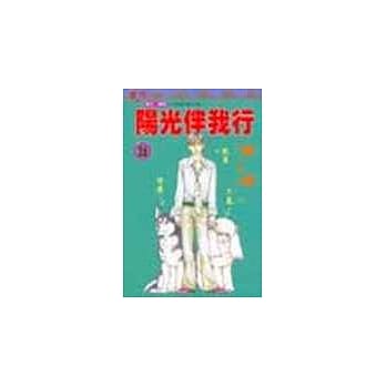 阳光伴我行 26 pdf epub mobi 电子书 下载