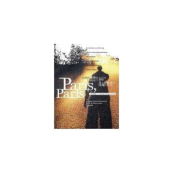 Paris,Paris pdf epub mobi 电子书 下载